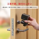スイッチボット スマートロック 指紋認証パッド セット W1601702