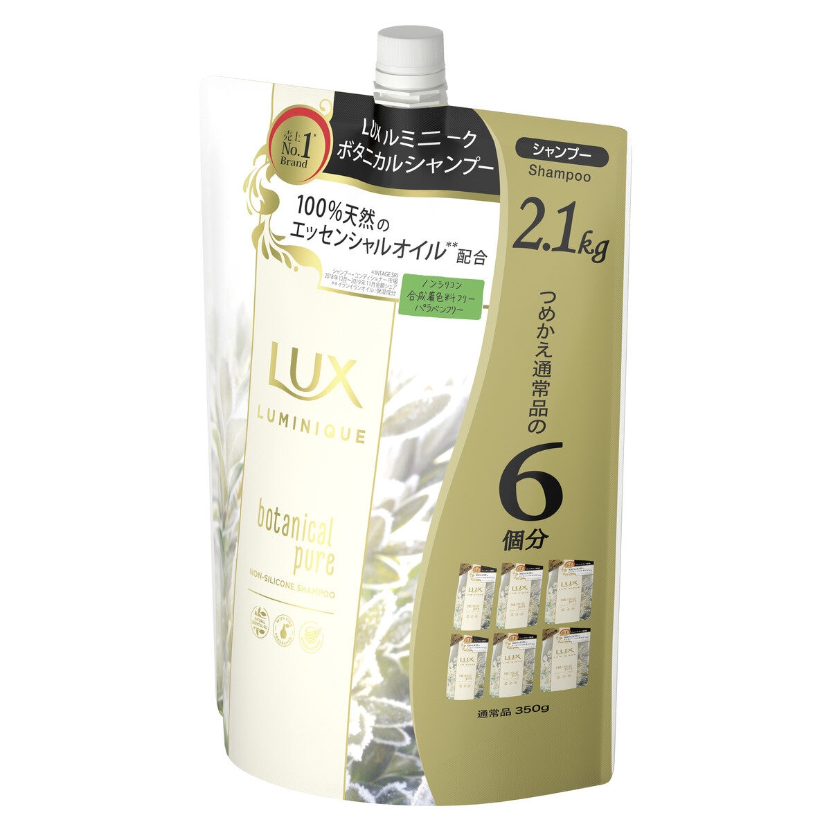 LUX (ラックス) ルミニーク ボタニカルピュア シャンプー 詰替え用 2.1kg
