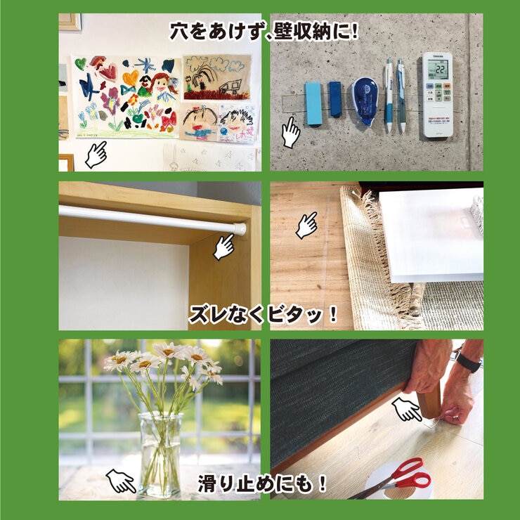 ジット 仮どめコアラ 透明ゲル両面テープ 2mm厚 2cm x 200cm 2本セット JK-01