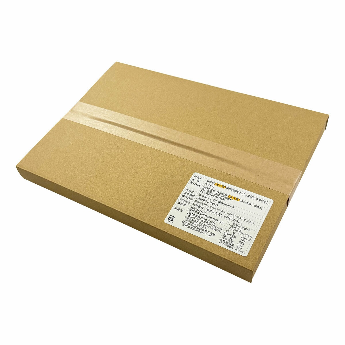 築地ばんや 金斗雲生うどん だし醤油付き大盛 6食