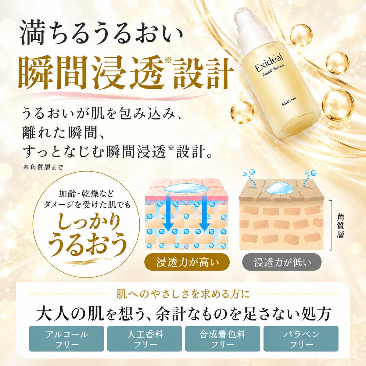 ハスラック LEDフェイスマスク Exideal Libra リペアセラム&ポーチセット EX-HA03-PG-SET-C ハスラック LEDフェイスマスク Exideal Libra リペアセラム&ポーチセット EX-HA03-PG-SET-C