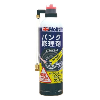 ホルツ 車用 パンク修理剤 タイヤウェルド 特大