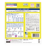 メディキュット フワっとキュッと パジャマレギンス / Lサイズ 2 個パック
