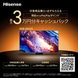 ハイセンス 65インチ 4K 量子ドット ミニLED 液晶AIテレビ RGB 65UXS ハイセンス 65インチ 4K 量子ドット ミニLED 液晶AIテレビ RGB 65UXS