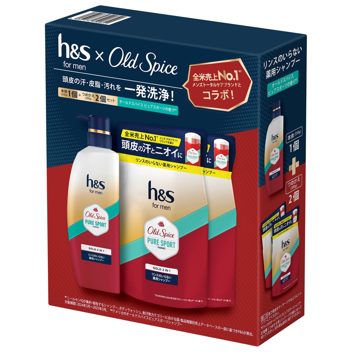 H&S for men ゴールド 2in1 シャンプー オールドスパイス ピュアスポーツの香り 本体1個 + 詰替2個