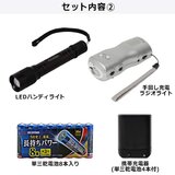 アイリスオーヤマ 避難リュックセット 2人用 38L HRS-34