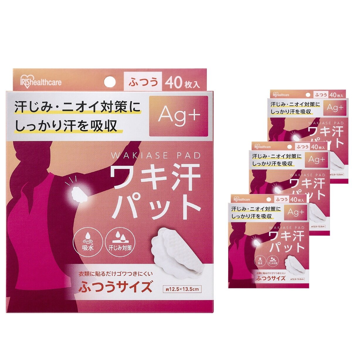 ワキ汗パット ふつうサイズ 40枚 x 4