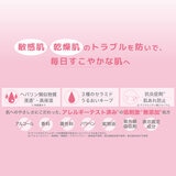薬用アトピアD クリスタルゲル高保湿 90g x 2個