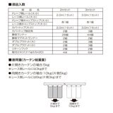 トーソー カーテンレール リネア カバートップ W2.0 木目ホワイト