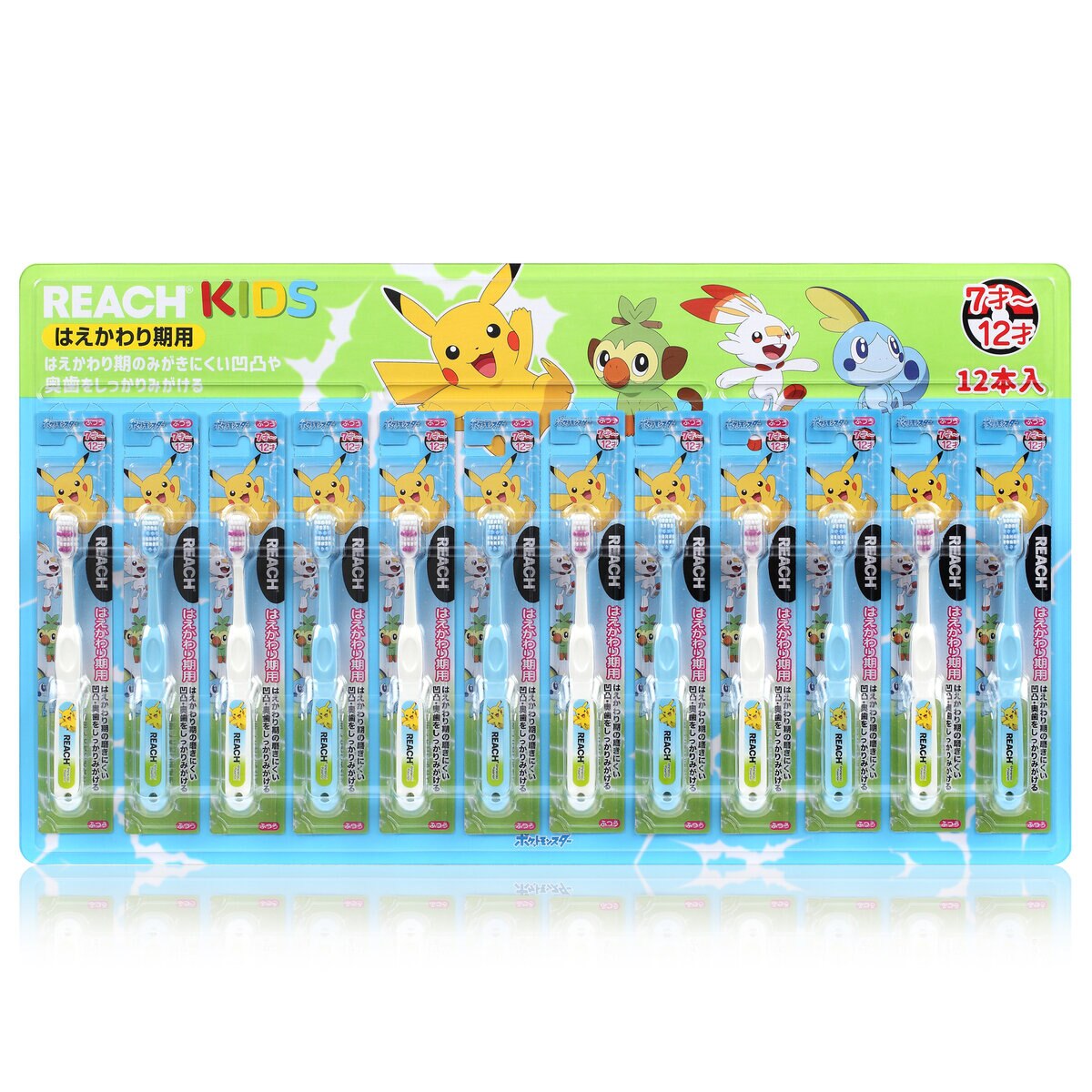 リーチキッズ 歯ブラシ 12本 ポケモン 7 12歳用 Costco Japan リーチキッズ 歯ブラシ 12本 ポケモン 7 12歳用 Costco Japan