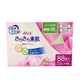 ポイズさらさら素肌 吸水ナプキン 少量用 40cc 22枚 x 4袋