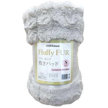 西川 ファータッチ もこもこ敷パッド シングル