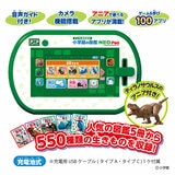 タカラトミー アニアとあそぼう!小学館の図鑑NEOPad 動物