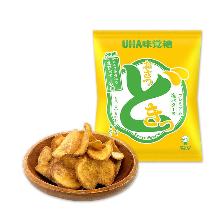 UHA おさつどきっ プレミアム塩バター味 65g × 10袋入り UHA おさつどきっ プレミアム塩バター味 65g × 10袋入り