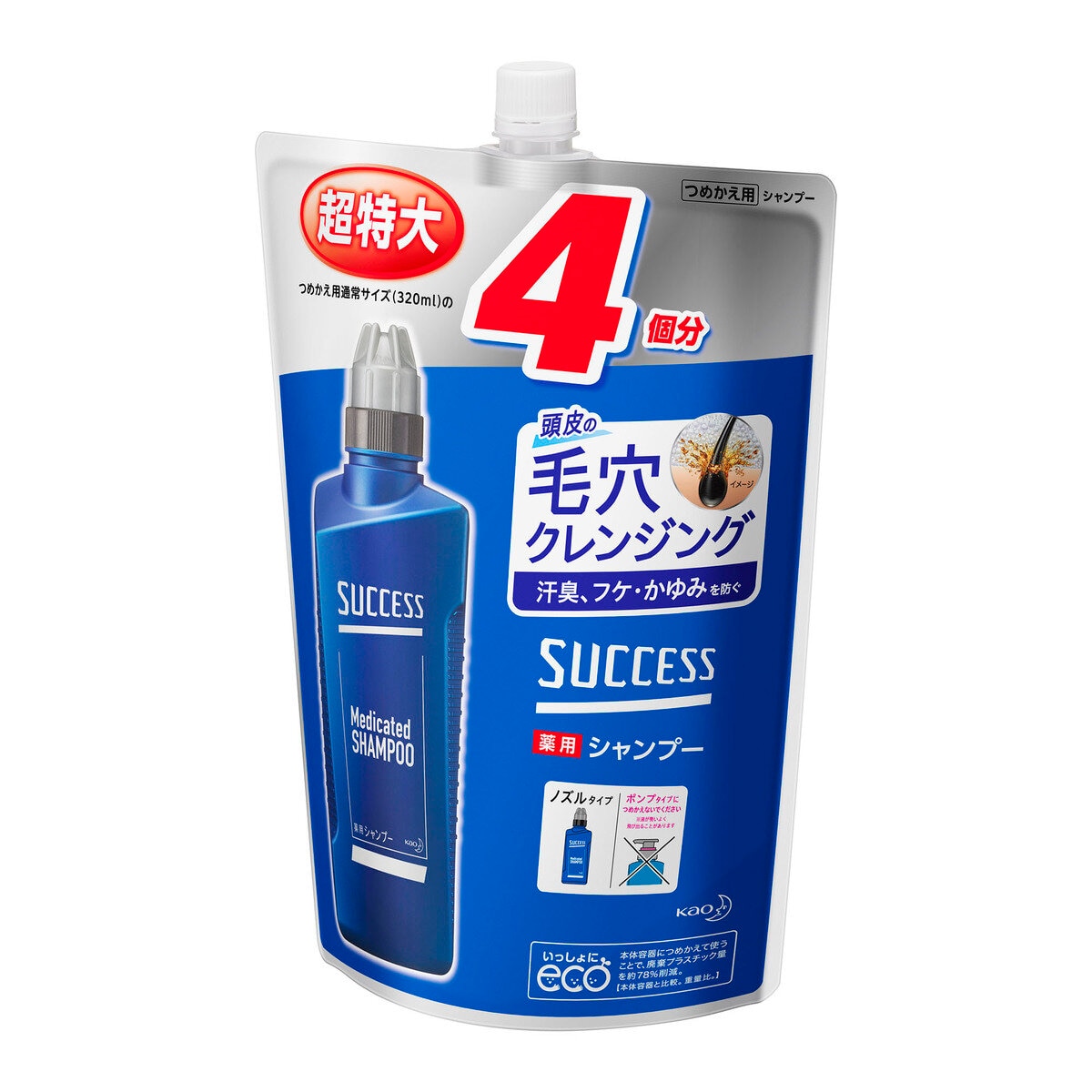 サクセス薬用シャンプー 詰め替え用 1280mL