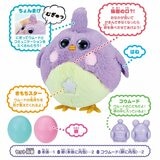 むぎゅむぎゅポン！たまごをウムード　パープルver.