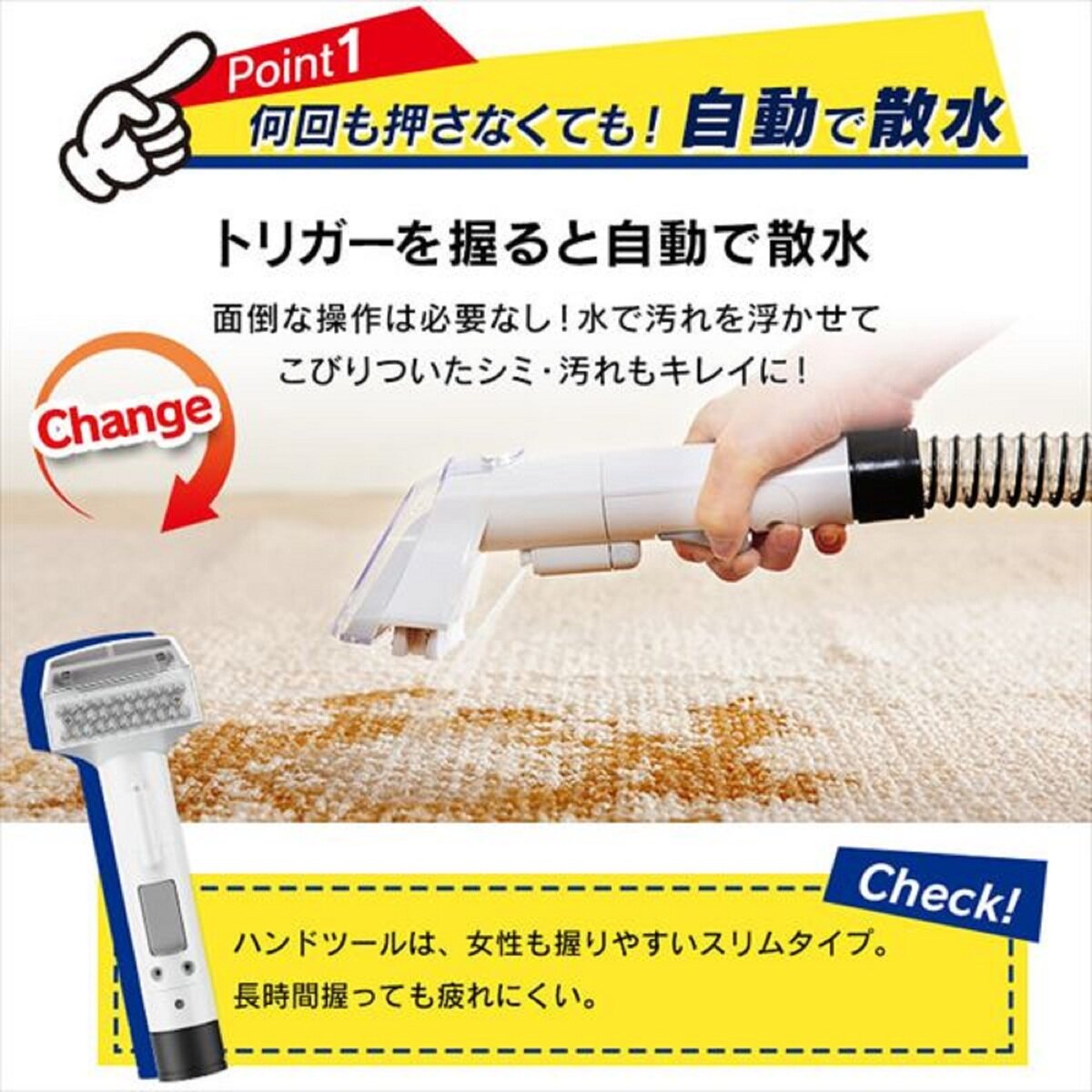 生活家電 掃除機 アイリスオーヤマ リンサークリーナー RNS-P10-W | Costco Japan