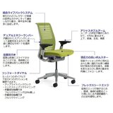 スチールケース シンクチェア プラチナフレーム スカーレット スチールケース シンクチェア プラチナフレーム スカーレット