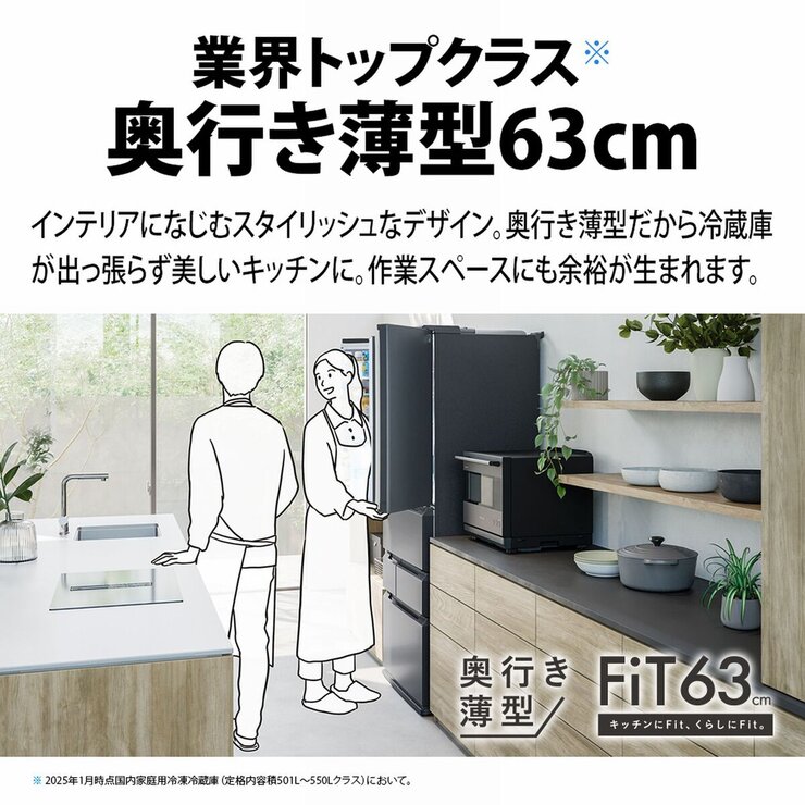シャープ 505L 冷蔵庫 SJ-MF51P-H シャープ 505L 冷蔵庫 SJ-MF51P-H
