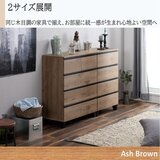 アイリスオーヤマ 脚付きウッドチェスト WCHL-790 アッシュブラウン