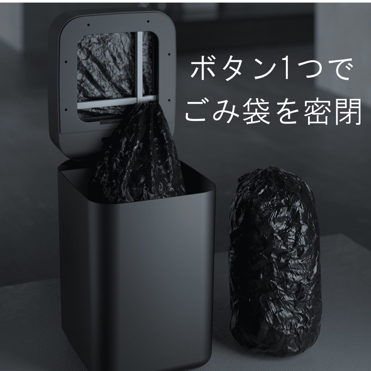 townew（トーニュー） スマートトラッシュボックス・ゴミ箱 T1 ブラック TWN1001