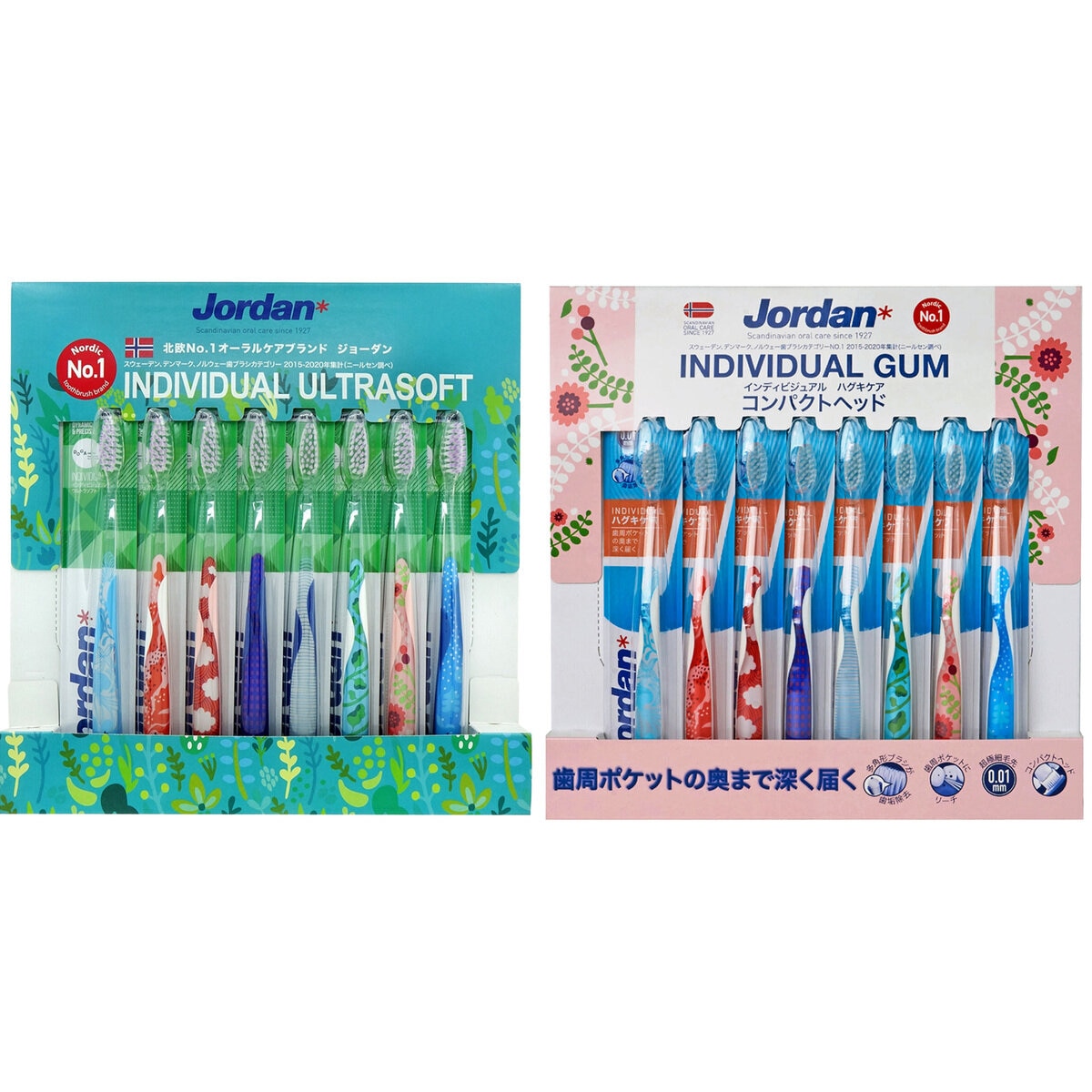 Jordanインディビジュアル 歯ブラシ 8本 入り Jordanインディビジュアル 歯ブラシ 8本 入り