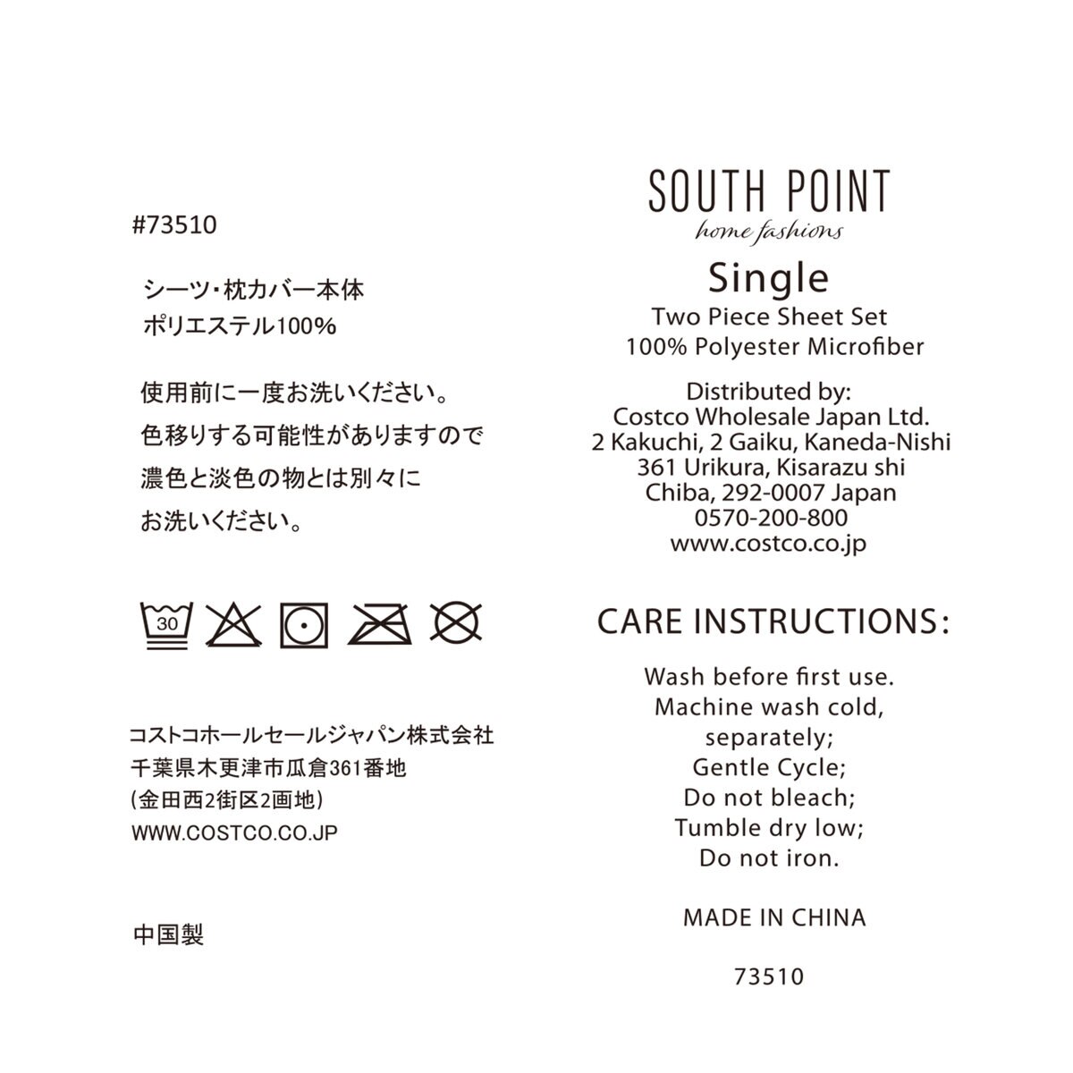 マイクロファイバー シーツセット シングル ダッシュストライブ ブルー/グレー マイクロファイバー シーツセット シングル ダッシュストライブ ブルー/グレー