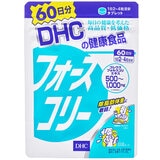 DHC フォースコリー 240 粒