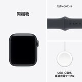 Apple Watch SE 3 Cellular 40mmミッドナイトアルミニウムケースとミッドナイトスポーツバンド - S/M
