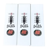 【冷凍】山田のからすみ 70g x 3本
