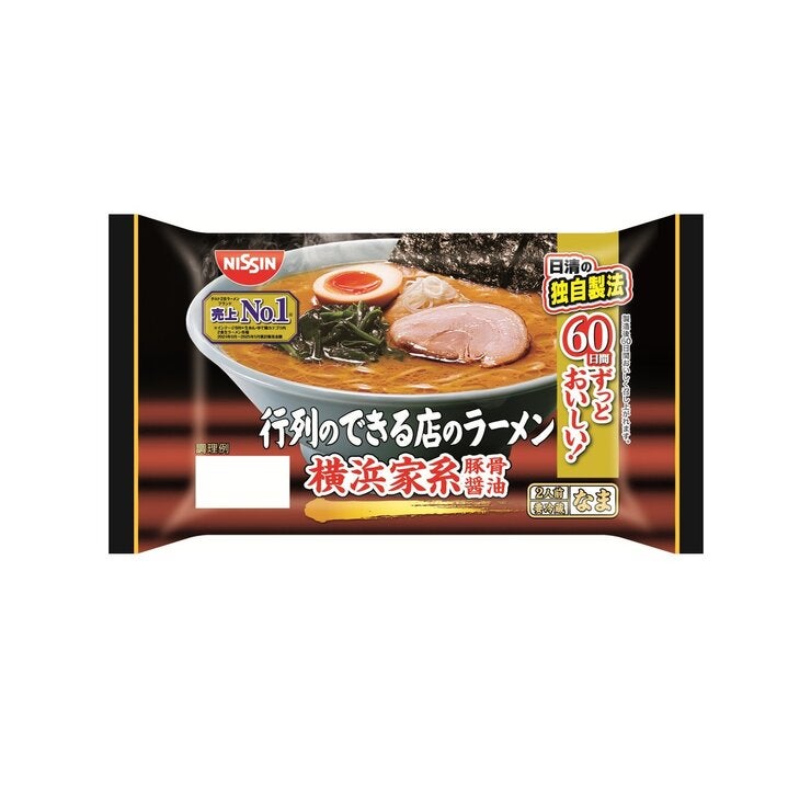 日清食品 行列のできる店のラーメン 横浜家系 8人前 日清食品 行列のできる店のラーメン 横浜家系 8人前