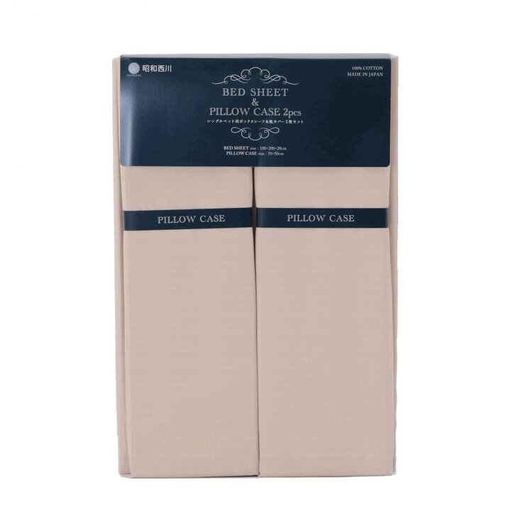 昭和西川 ベッドシーツ 3点セット シングルサイズ