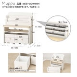 Muppu マルチラック ホワイト