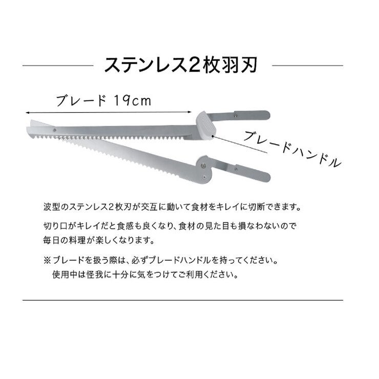 グリーンハウス 充電式電動包丁 GH-MCA グリーンハウス 充電式電動包丁 GH-MCA