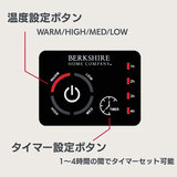 BERKSHIRE 電気大判ひざ掛け 127cm x 152cm BERKSHIRE 電気大判ひざ掛け 127cm x 152cm