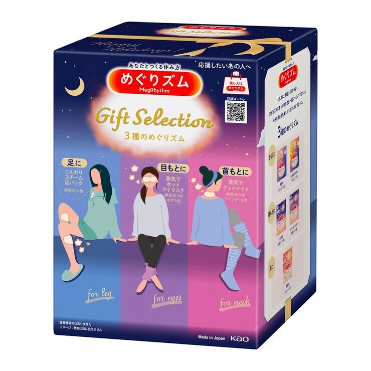 めぐりズム ギフトセレクション 26枚 めぐりズム ギフトセレクション 26枚
