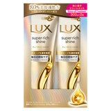 LUX (ラックス) スーパーリッチシャイン ダメージリペア トリートメント 300g x 2