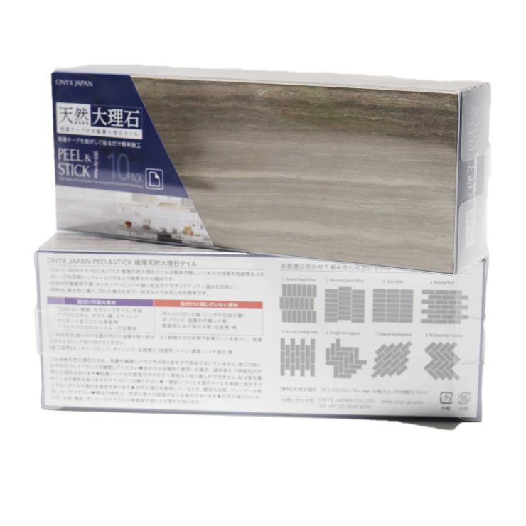 PEEL&STICK 100％天然大理石タイル 70枚 203 x 76 x 4mm ダーク PST-D01