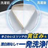アリエール ジェル 洗濯洗剤 900g X 6個