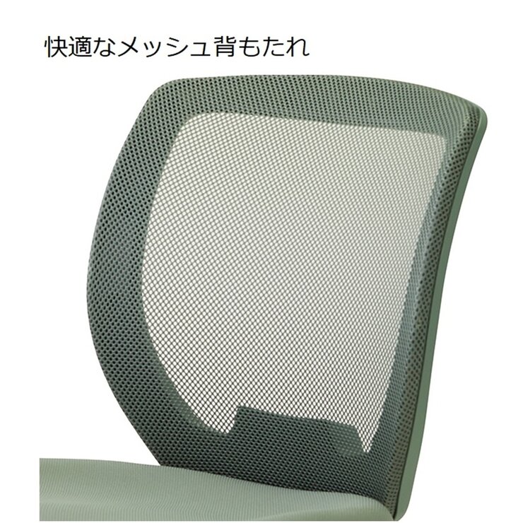 SOHOチェア グリーン 肘なし