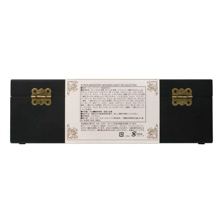 WISSOTZKY 紅茶＆ハーブティーセット 120包 木箱入り