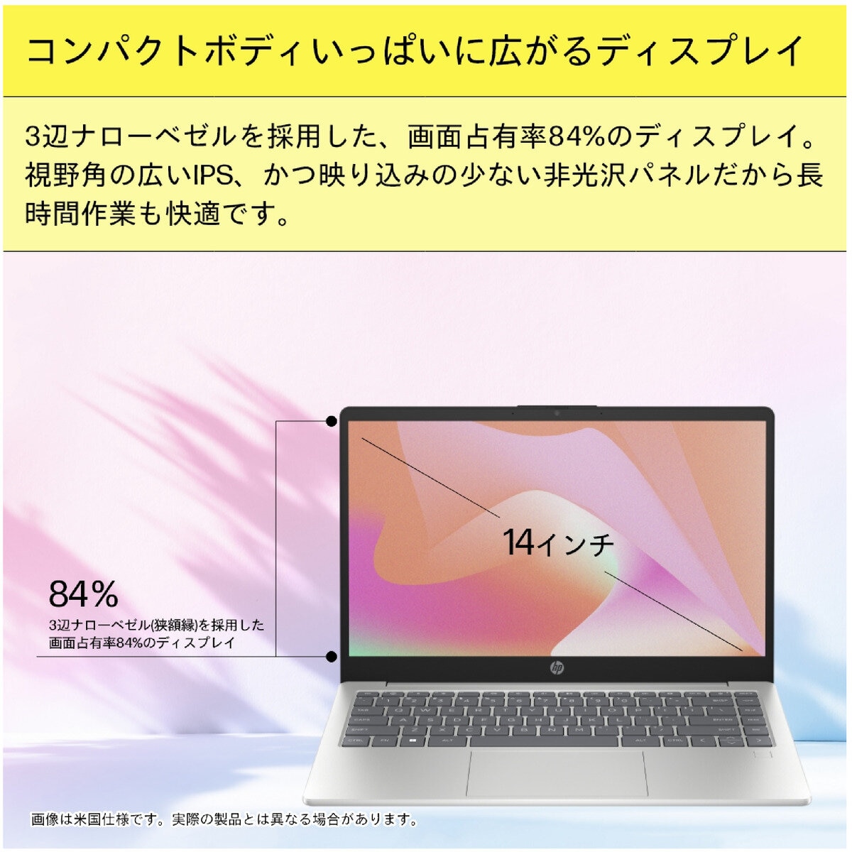 HP ノートPC/14-EP1000/14.0インチ/Core Ultra7 155H/メモリ 16GB/SSD 512GB/BJ0M2PA-AAAA HP ノートPC/14-EP1000/14.0インチ/Core Ultra7 155H/メモリ 16GB/SSD 512GB/BJ0M2PA-AAAA