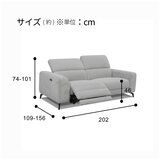 HTL 電動リクライニングソファ 2.5人掛け フロスト