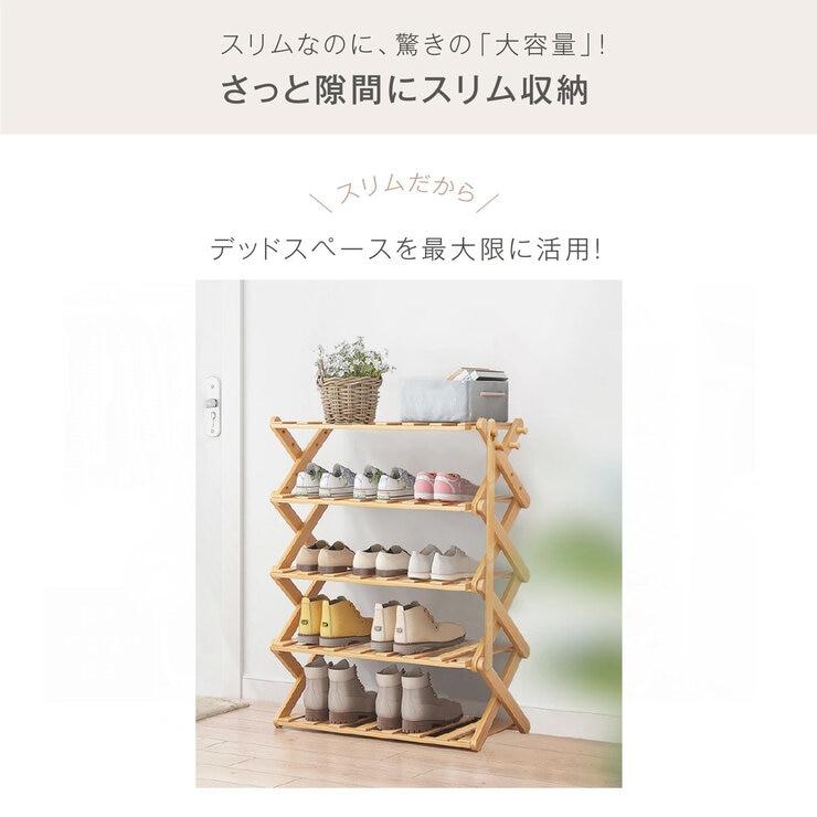 7Life 折り畳みシューラック 5段50cm zakka-045_n5b-50