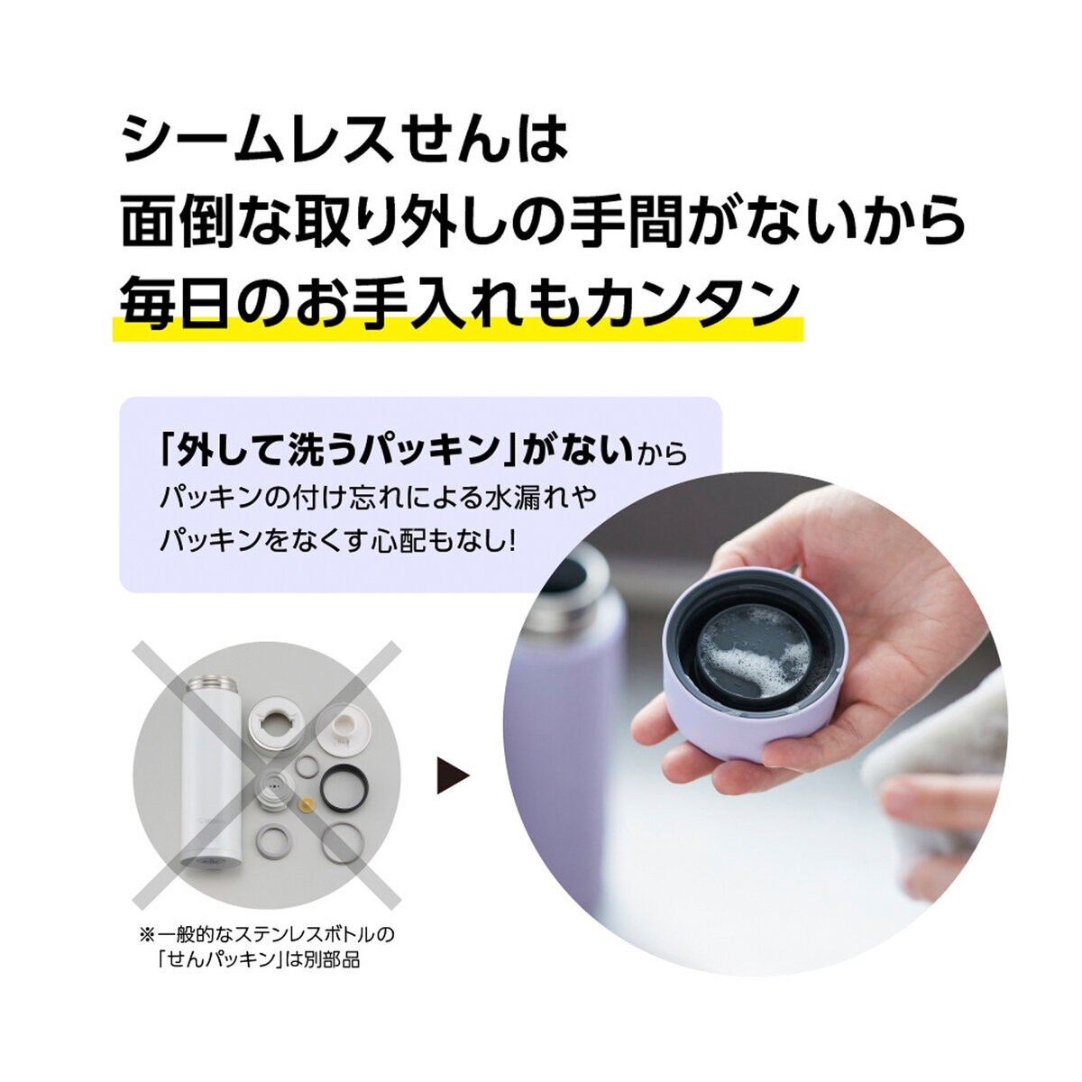 象印ステンレスマグ シームレスせん 360ml マットグリーン 象印ステンレスマグ シームレスせん 360ml マットグリーン