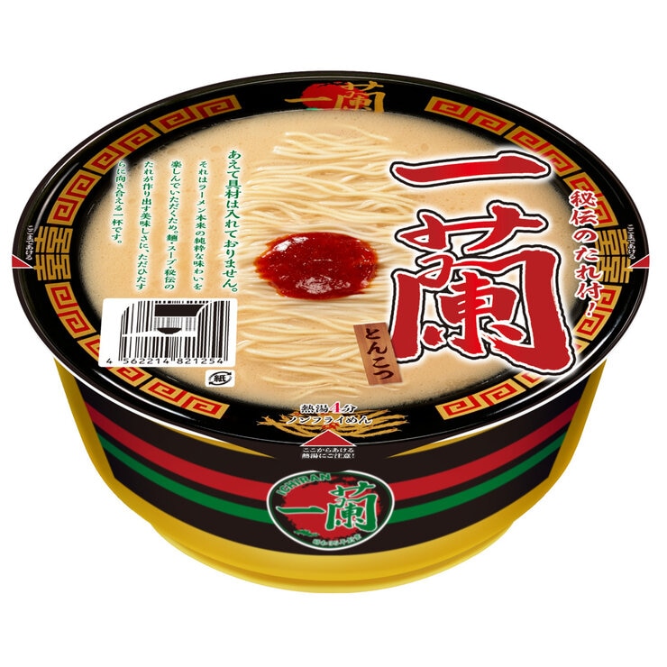 一蘭 とんこつ ラーメン カップ12個入り 一蘭 とんこつ ラーメン カップ12個入り