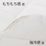 西川 冷感キルトケット ベージュ