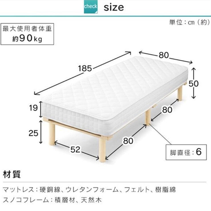 アイリスオーヤマ 脚付きコイルマットレス AMT-P80 セミシングル サイズ ブラウン アイリスオーヤマ 脚付きコイルマットレス AMT-P80 セミシングル サイズ ブラウン