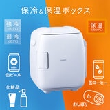 ツインバード2 電源式コンパクト電子保冷保温ボックス HR-EB06W ツインバード2 電源式コンパクト電子保冷保温ボックス HR-EB06W