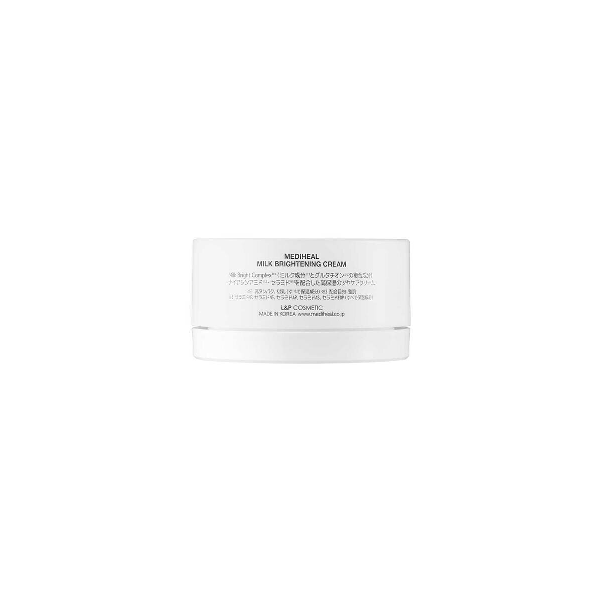 メディヒール ミルククリーム 50mL